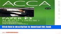 [PDF] ACCA PAPERF3 Financial Accounting (International Edition) (books) Read Full Ebook