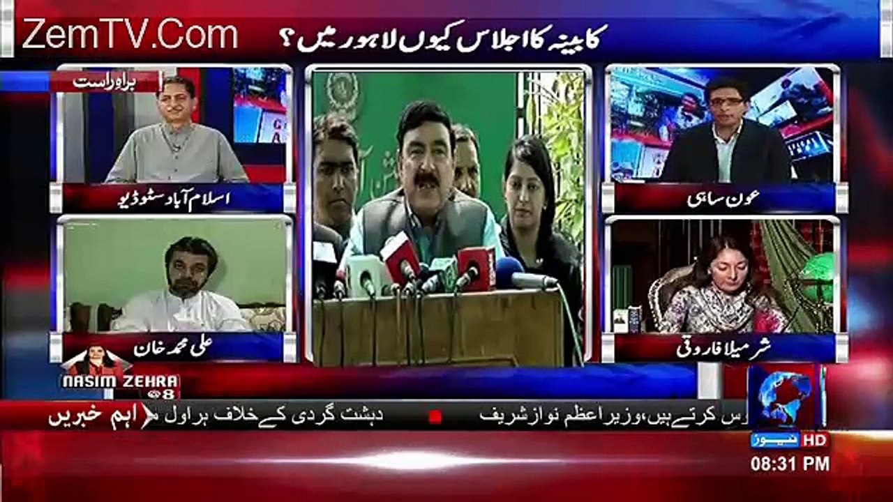 ali mohammad khan trolling sheikh rasheed
