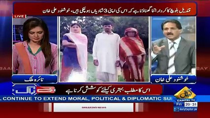 Khushnood ali khan exposes qandeel balouch