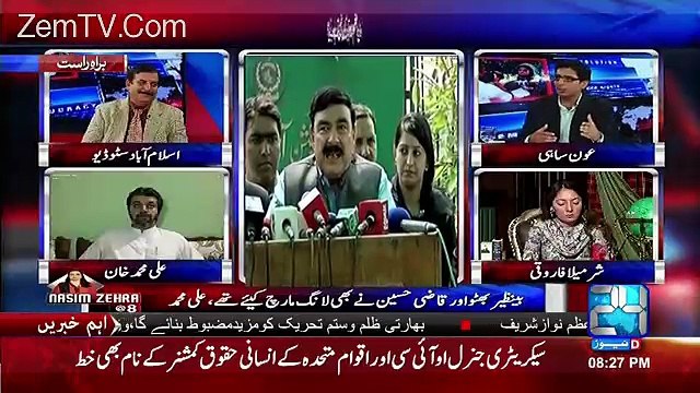mian javed latif got angry on anchor for using filthy words for the Prime Minister