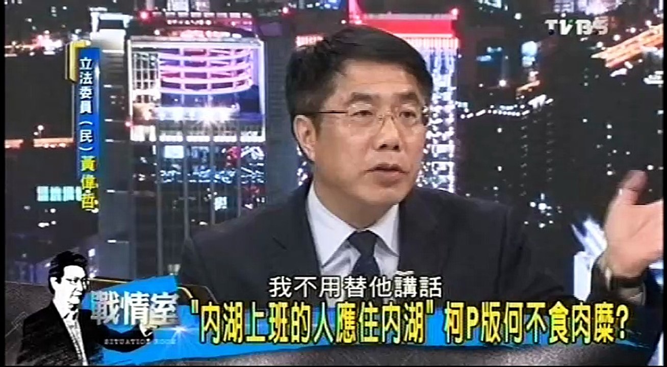 20160715 少康戰情室 03