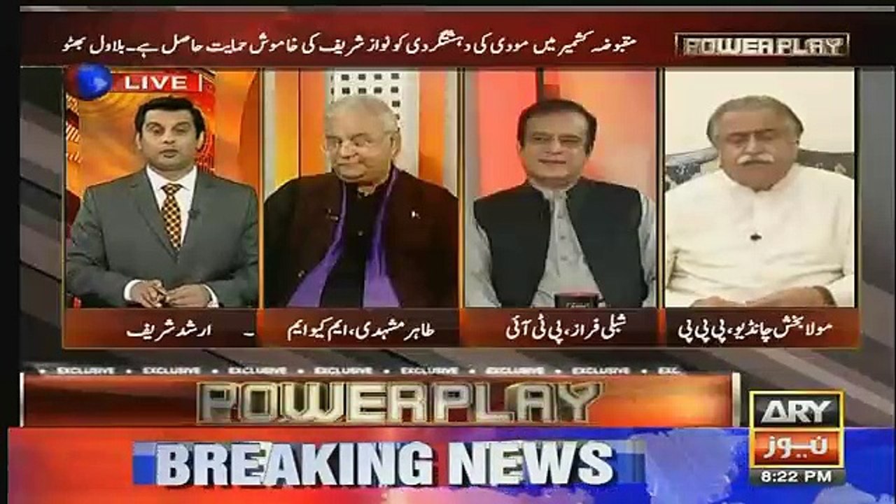 ishaq dar apne bacho ki property ke bare mein kia kehte hain..arshad tellng