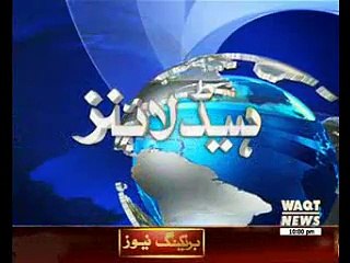 Waqtnews Headlines 10:00 PM 15 July 2016