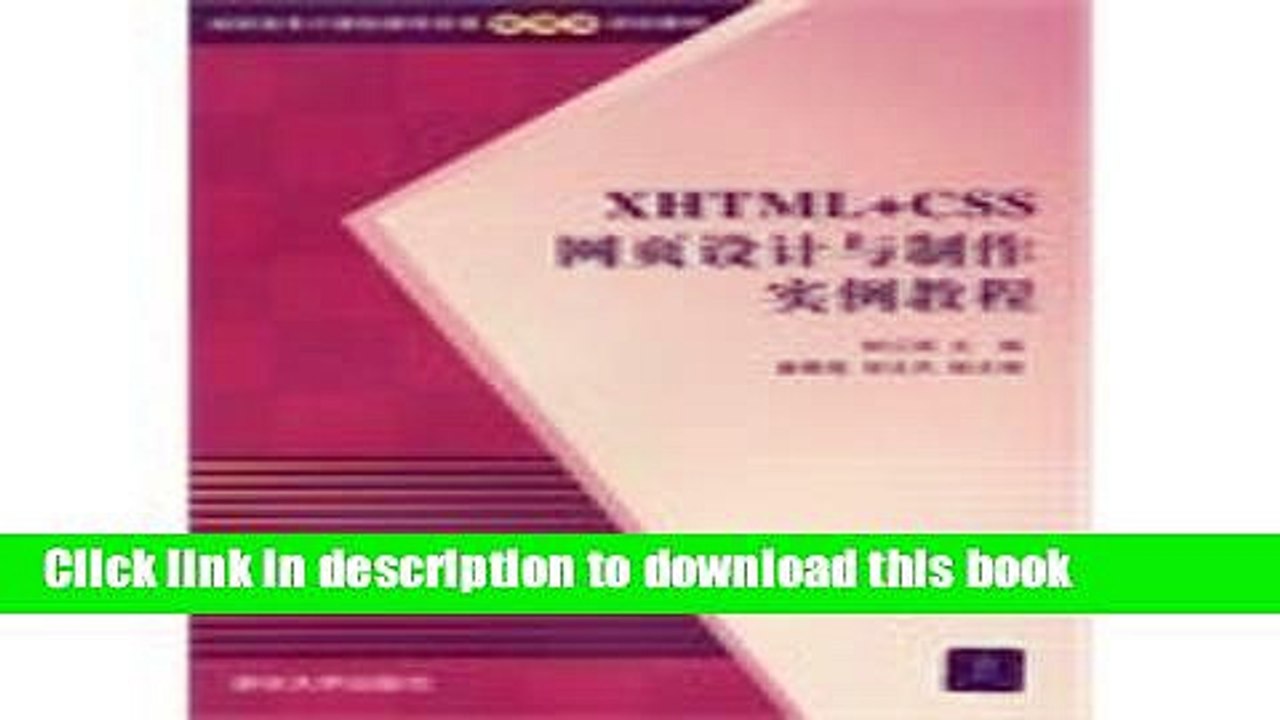 Read XHTML + CSS web design and production tutorial examples new system of computer teaching