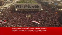 مظاهرة حاشدة في بغداد تنديدا بالفساد