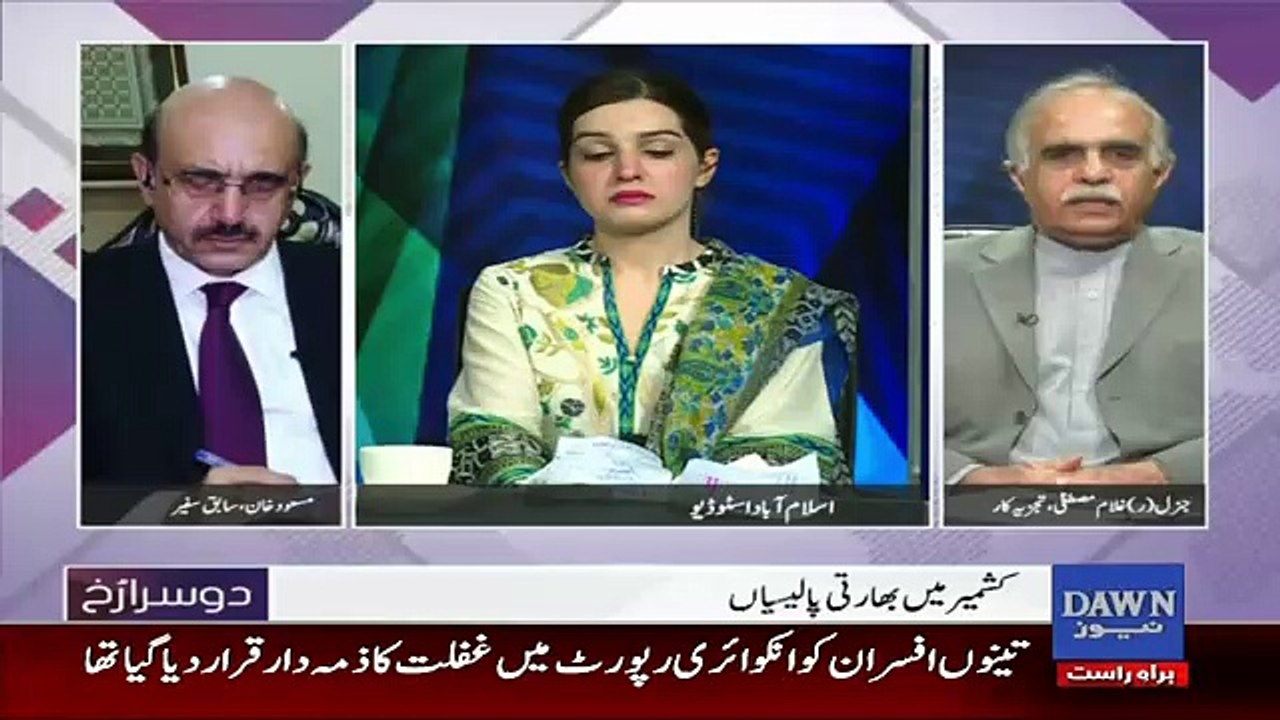 Dusra Rukh – 15th July 2016