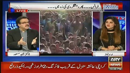 anushey rehman ne kia kaha aj ki meeting mein