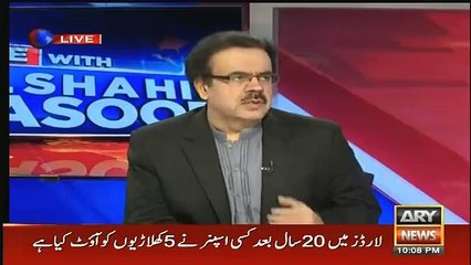 what happend with chaudhry nisar in today meeting