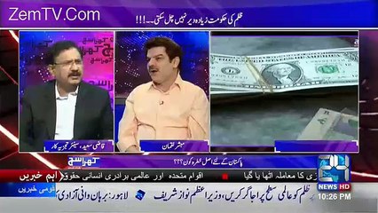 nawaz sharif nai 7 billion dollar bahar bhijwaye hain-mubashir luqman