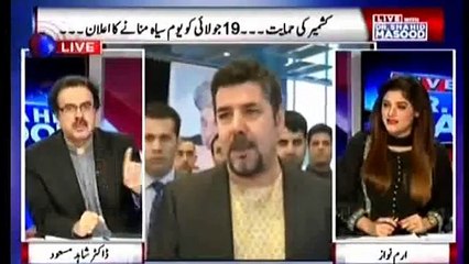 Live with Dr Shahid Masood 15th July 2016 ARY News