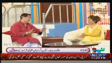 Sawa Teen – 15th July 2016