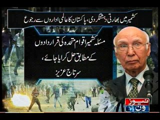 NewsONE Headlines 12AM, 16-July-2016