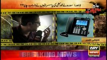 Jurm Bolta Hai  15th July 2016
