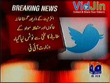 Twitter banned / blocked in Pakistan - May 20, 2012