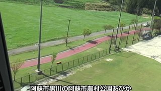 平成28年熊本地震 空からの阿蘇市の様子