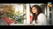 Dharkan Eds 7 Promo    Hum TV Drama 15 July 2016