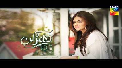 Dharkan Eds 7 Promo    Hum TV Drama 15 July 2016