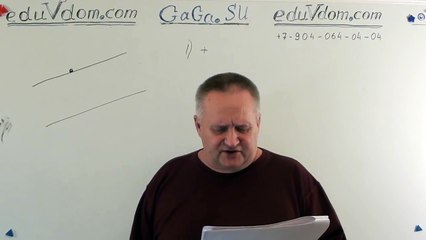 Репетитор ГИА 2013 геометрия 17 верные утверждений #17