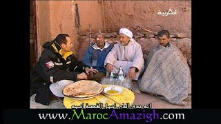 Maroc Amazigh - Histoire de la région de Ouarzazate Partie 2