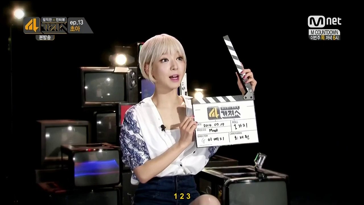 [ENG SUB] Mnet 4 Things Show 140722 - Ep 13 Choa - Part 1