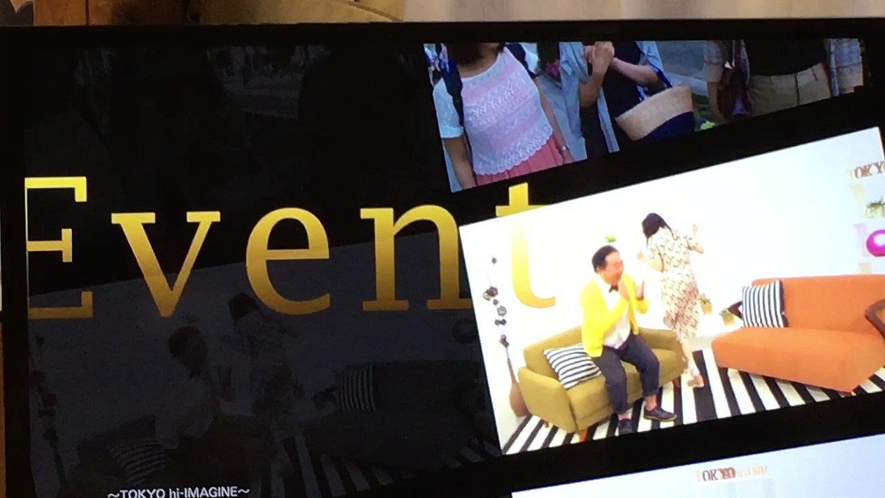 東京暇人 オープニング
