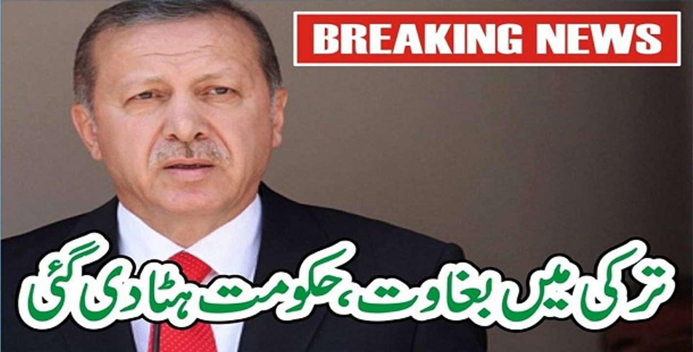 Martial Law in Turkey