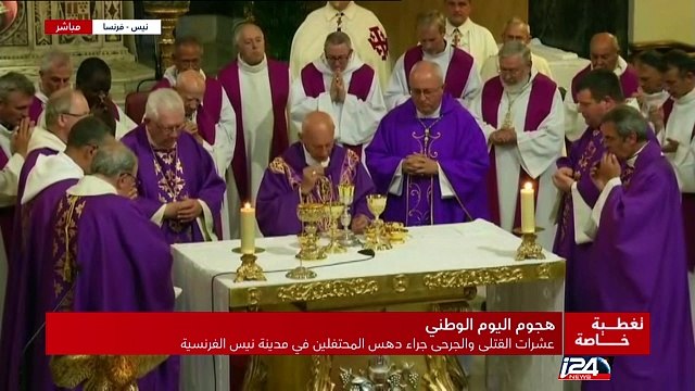 تغطية خاصة - الرئيس الفرنسي يشدد على ضرورة محاربة الإرهاب عقب الهجوم على مدينة نيس