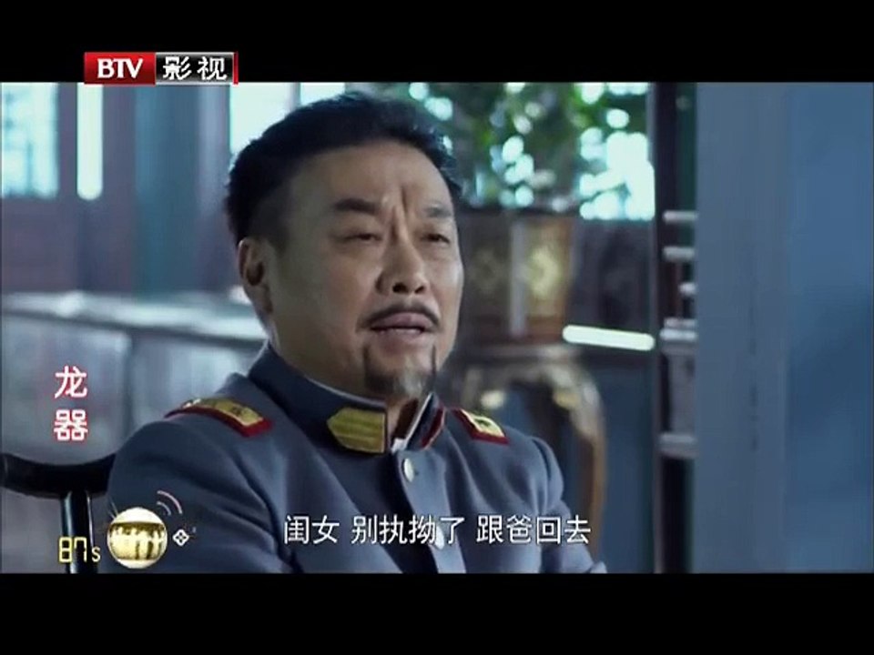 10 龙器 第10集  主演:靳东/孙宁/种丹妮/石兆琪