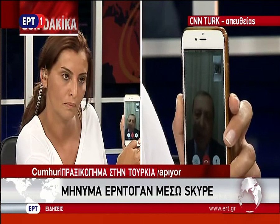 Δήλωση Ερντογάν
