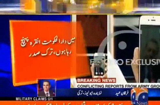 Turkish National TV again off-air, how Turkish President trying to reaching Ankara- Geo Reporter telling