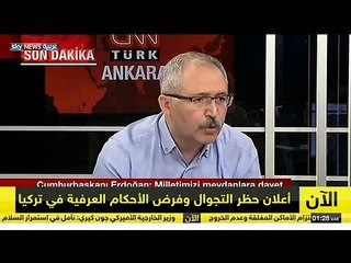أردوغان : "سيدفع الانقلابيون الى الثمن..على الشعب أن ينزل للشارع للدفاع عن الشرعية"