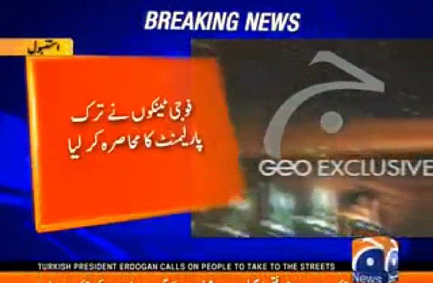 Military Coup Makers Will Be Sorrunderd- Syed Talat Hussain's informative analysis