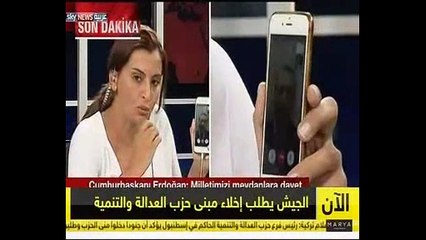 أردوغان يظهر عبر "سكاى بي" ويحرض على النزول للشوارع ضد الجيش التركى