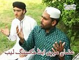 huzoor janty hain beautiful naat by Aamir sultan shamsi