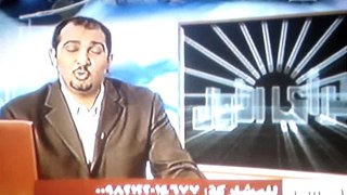 Arabic poetry 2 - TV caller