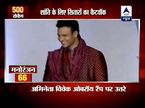 Sania Mirza and Vivek Oberoi walk the ramp for Global Peace