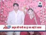 Wife alleges husband murdered by her family, police arrest one more