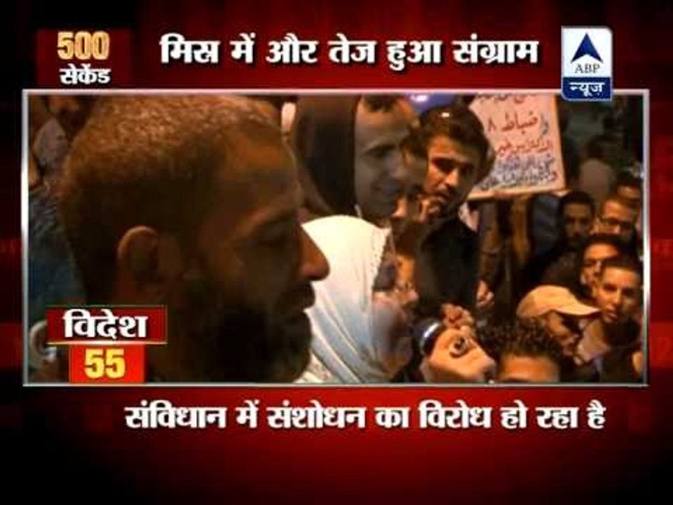 Egyptians protest Mohammed Morsi's decree
