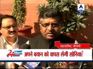 2G: Sonia should retract her comment against us, says BJP