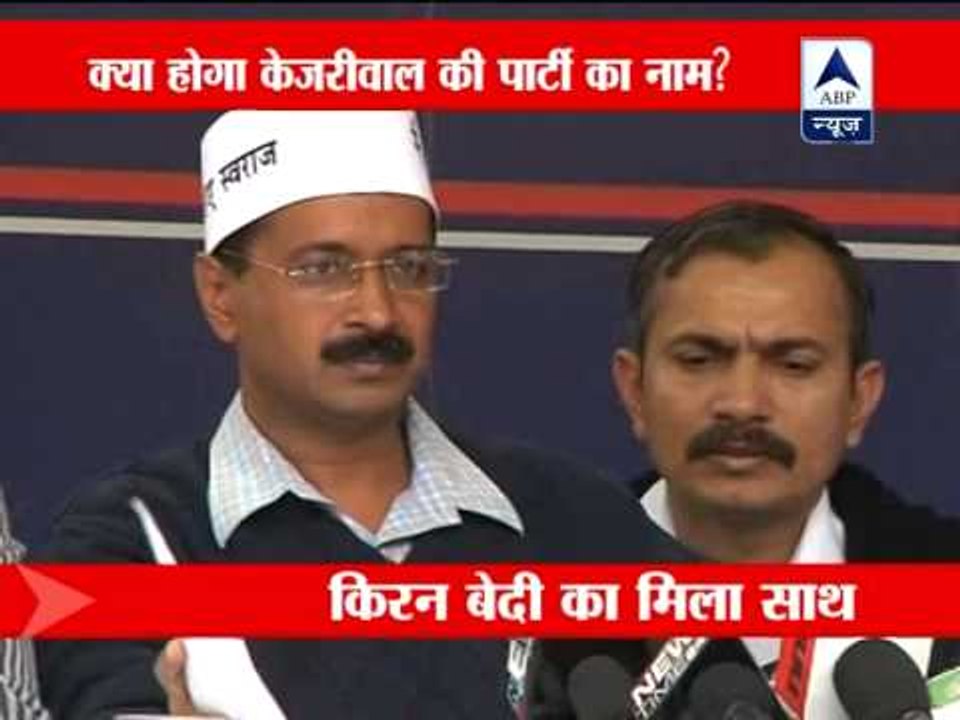 Kejriwal to name his party today