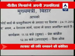 Nitish Kumar to release report card on completion of 2nd year of his second term