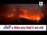 Factory fire kills 124 in Bangladesh