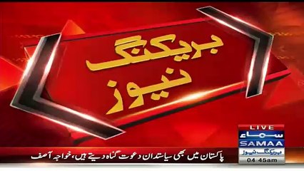 Breaking News : Blast In Ankara Parliment