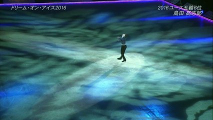 DOI2016 Koshiro Shimada