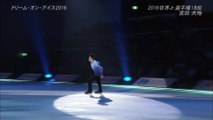 DOI2016 Daichi Miyata