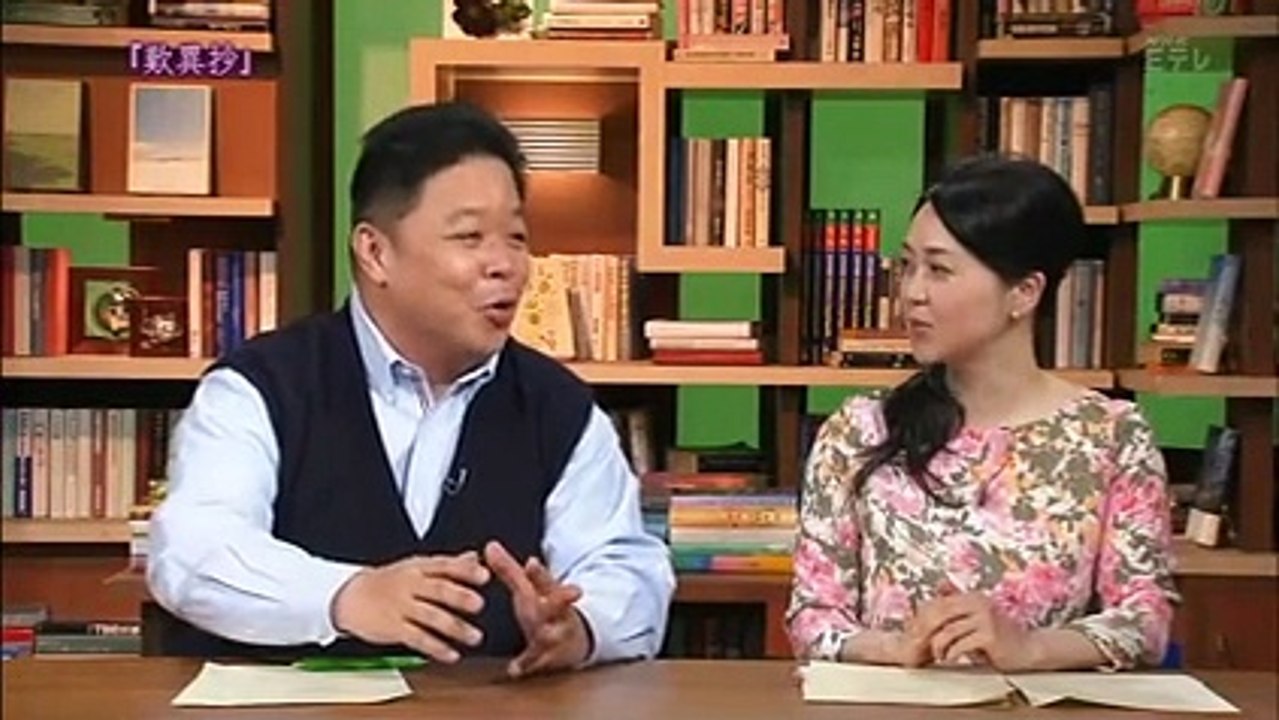 歎異抄第4回