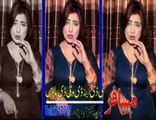 Pashto Album Best Of Neelo Raza Watan Ta Rasha VOL 3 Part-2