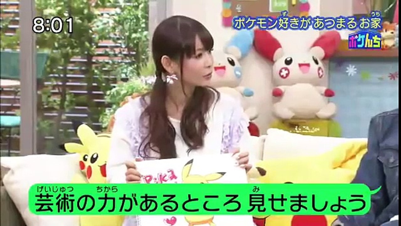 ポケモンの家あつまる？2015年10月11日 151011 【芸術の秋 ポケモンの秋】 - YouTube