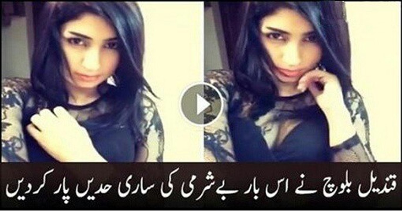 Qandeel Baloch Lover Tells About a Night With Qandeel- shame - What He Saying | Viral Trending Videos