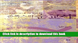 [PDF] Foxe s Book of Martyrs (Korean edition) Download Full Ebook